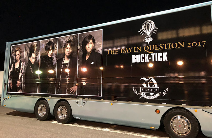 2017年12月28日・29日 THE DAY IN QUESTION 2017 at 日本武道館