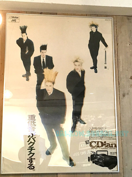 BUCK-TICK×TOWER RECORDSコラボカフェに行ってきました
